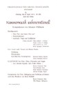 "Kammermusik unkonventionell", 1974 - Diplomkonzert (ein Diplom, das Wallmann bis heute nicht ausgehändigt bekam) "Kammermusik unkonventionell", 1974 - Diplomkonzert (ein Diplom, das Wallmann bis heute nicht ausgehändigt bekam)