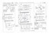H.Johannes Wallmann: SYN4, Spielblatt 1